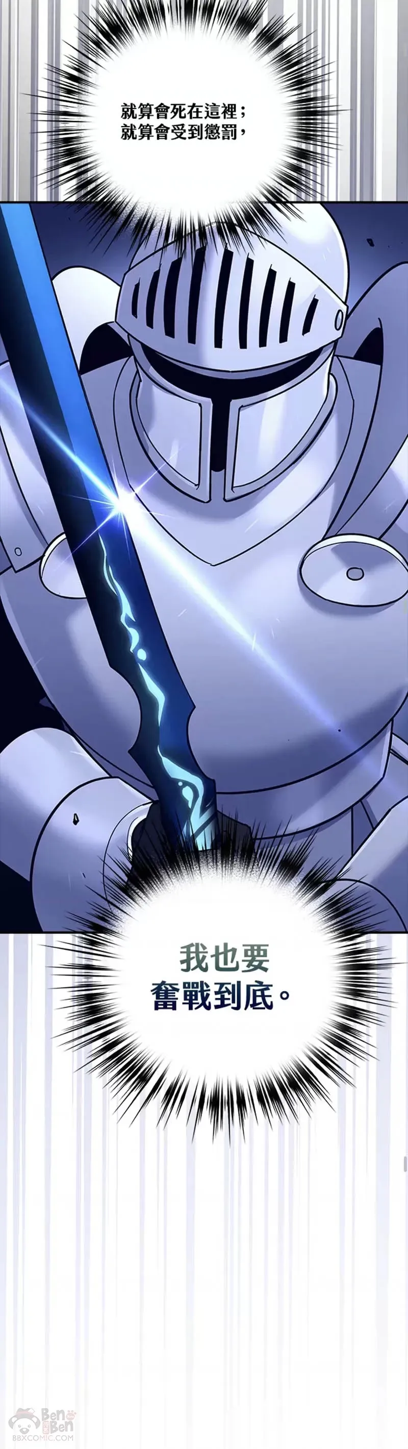 第14话 第26页