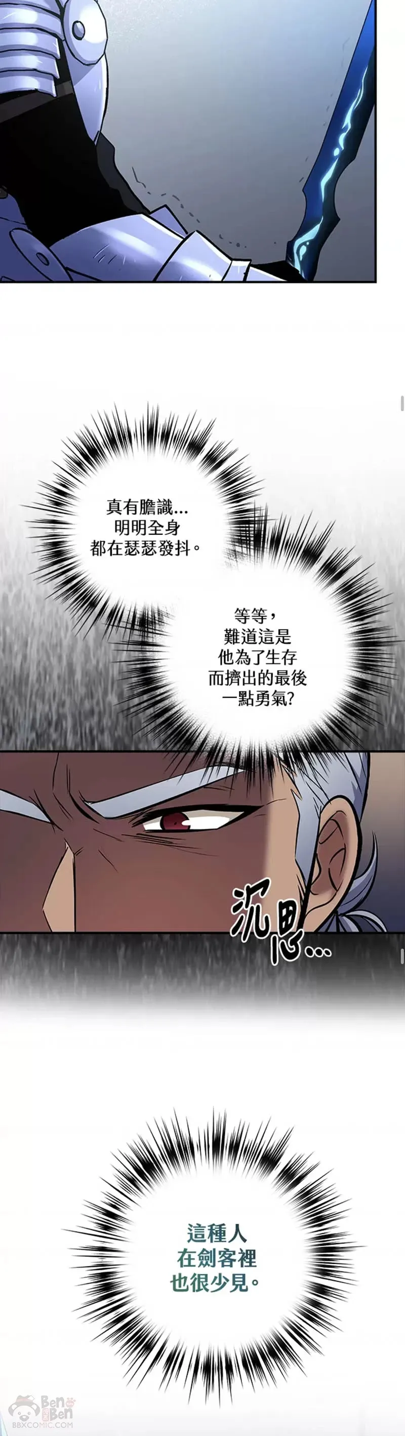 第14话 第28页