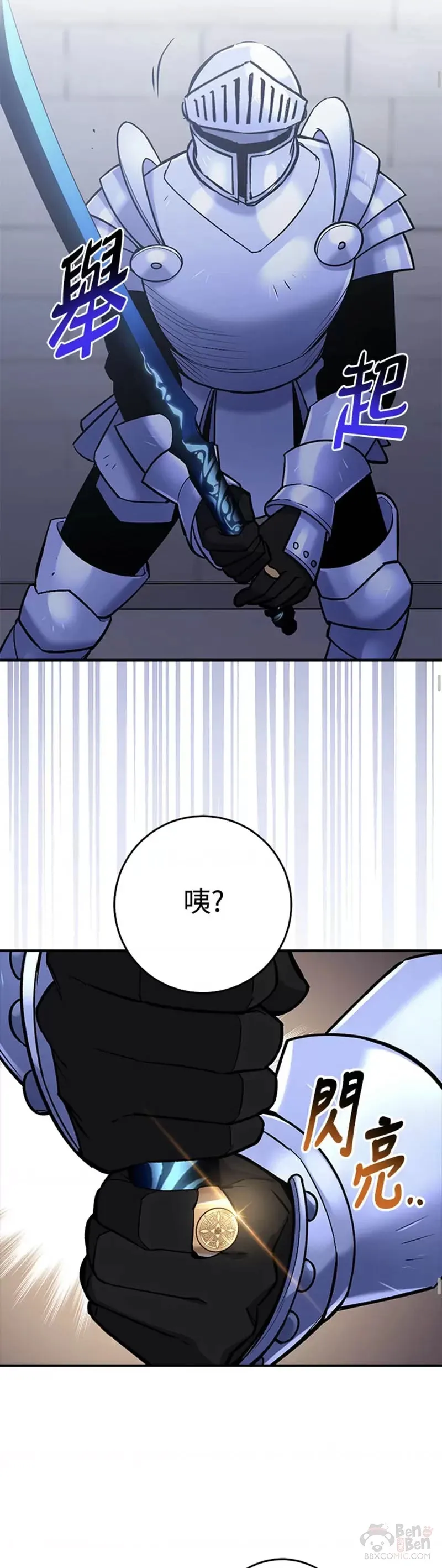 第14话 第29页