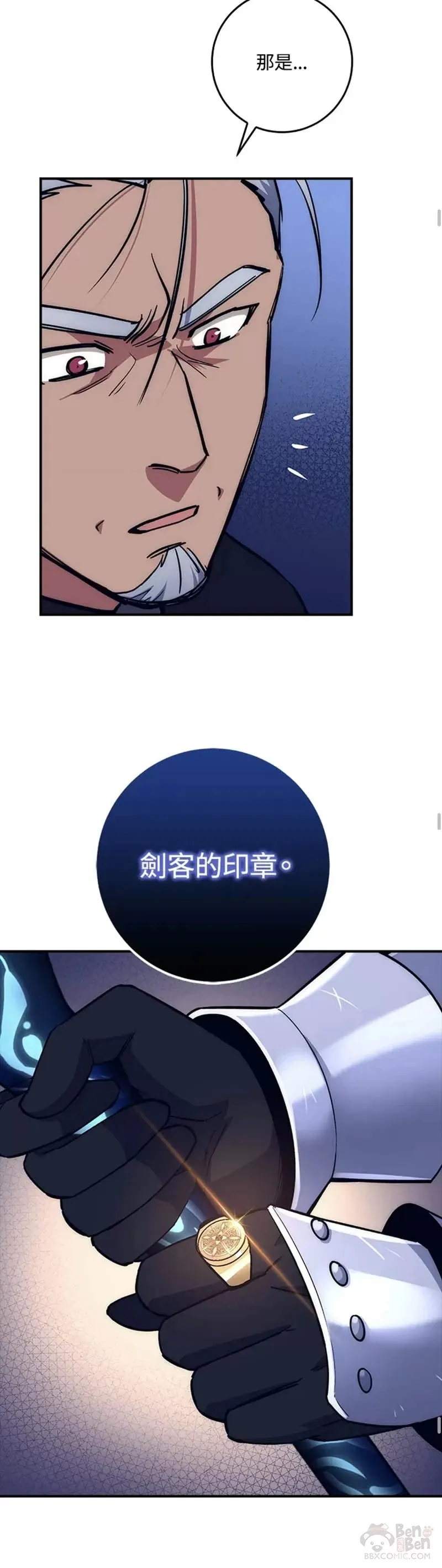 第14话 第30页
