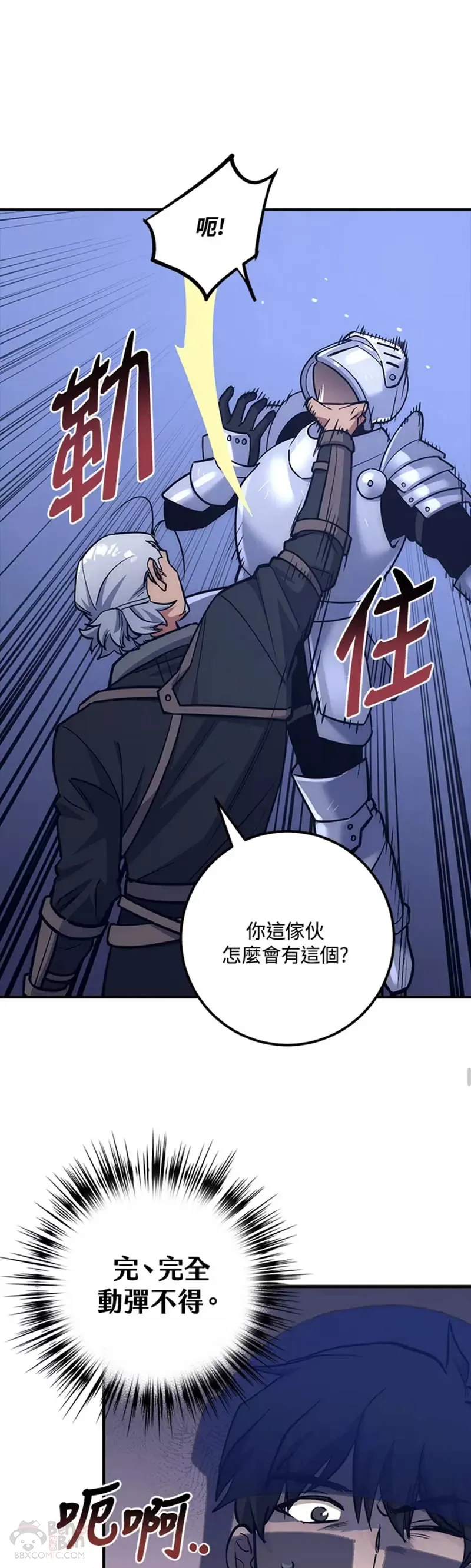 第14话 第31页