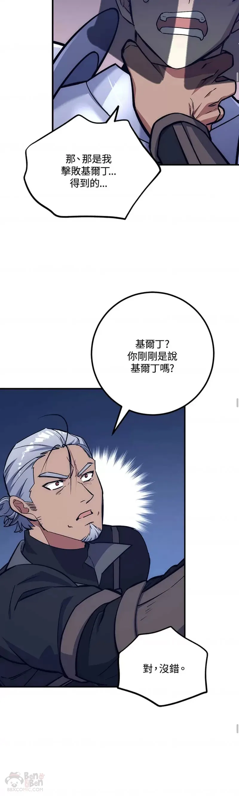 第14话 第32页