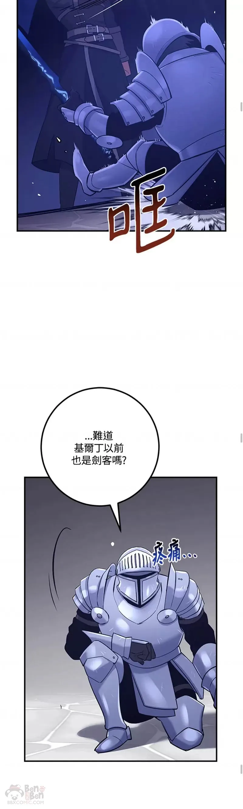 第14话 第34页