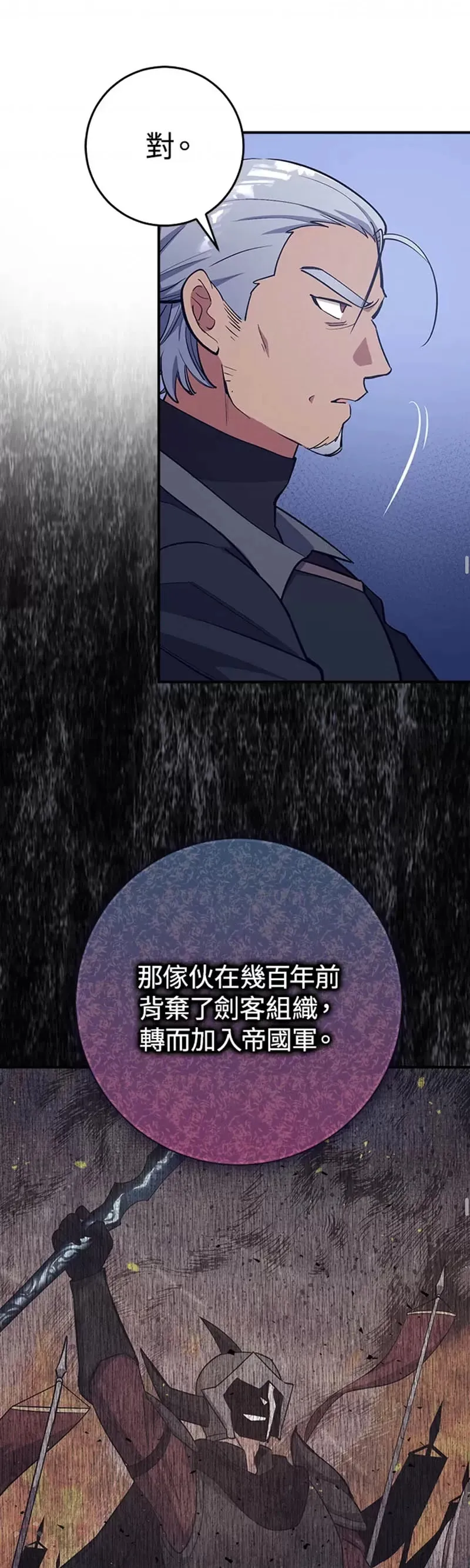 第14话 第35页