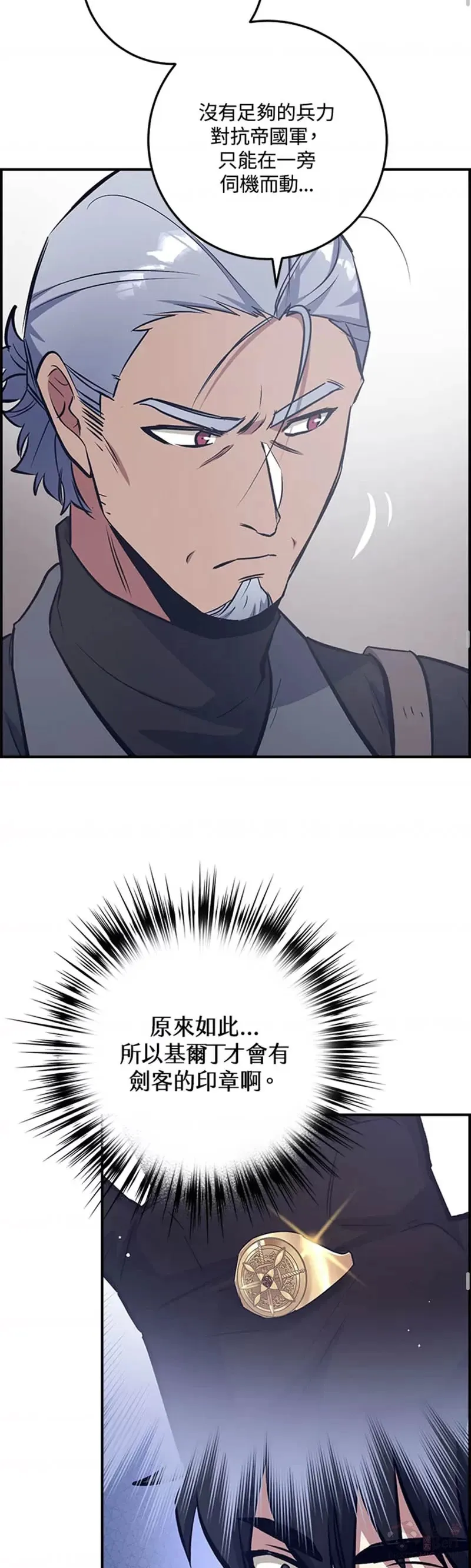 第14话 第37页