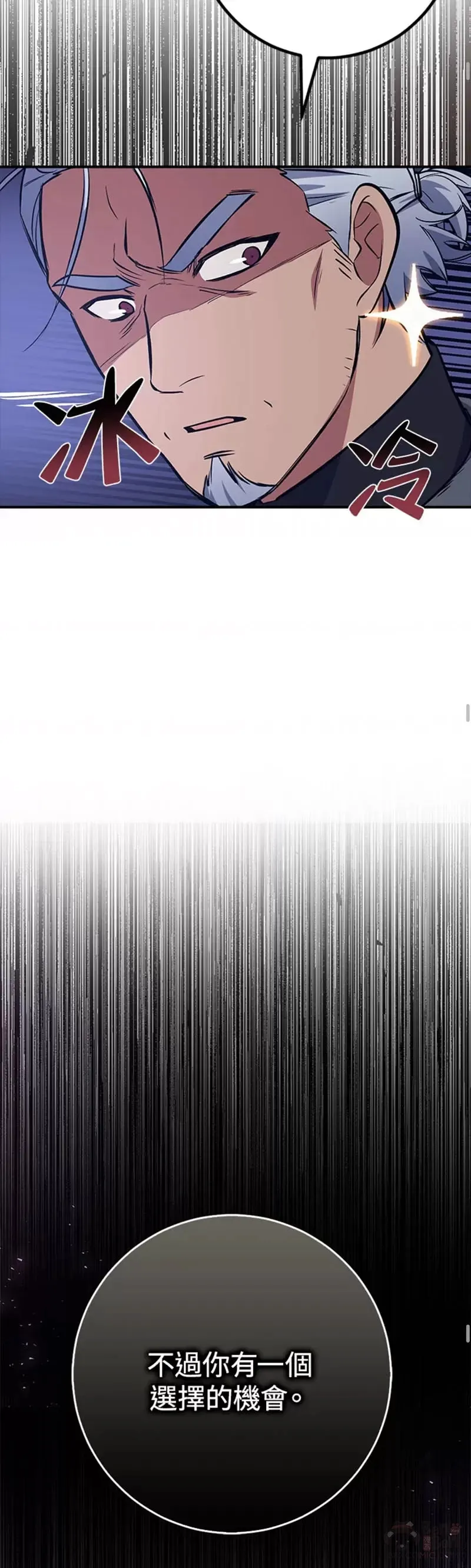 第14话 第39页