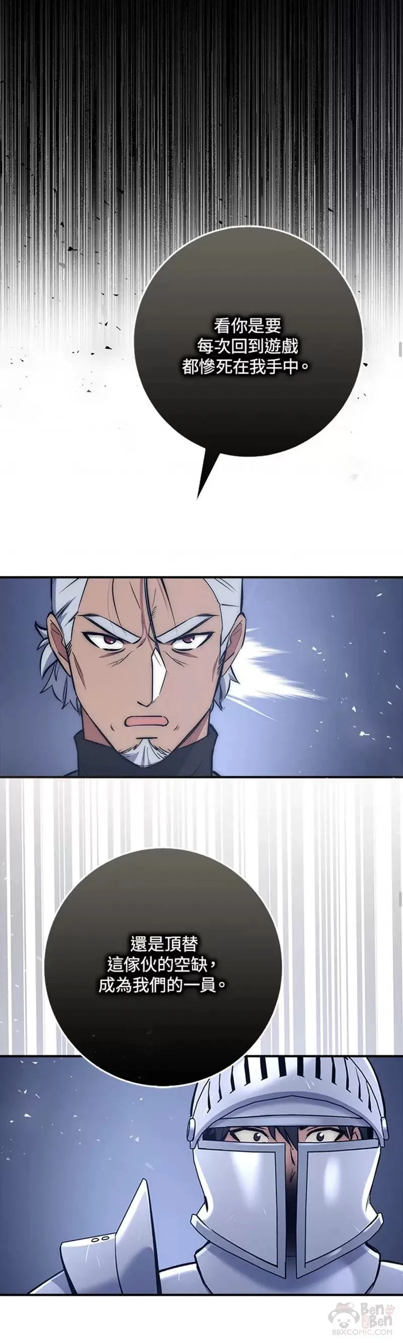 第14话 第40页