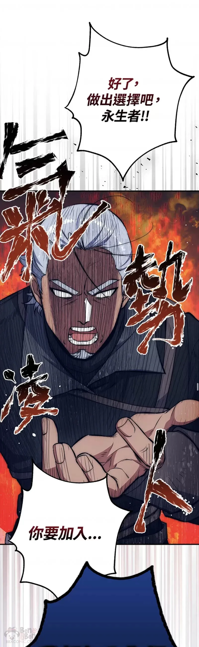 第14话 第41页