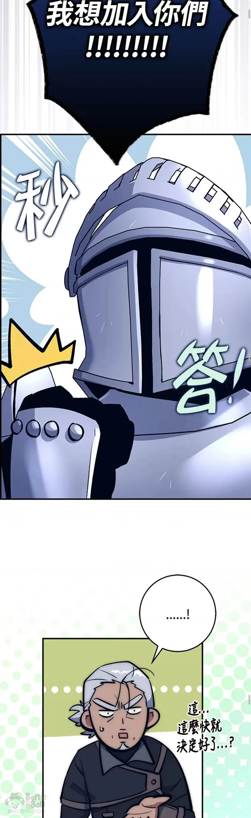 第14话 第42页