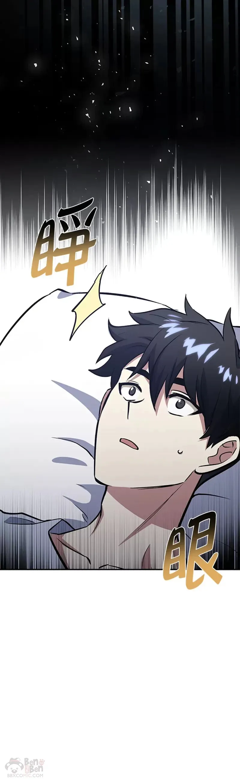 第14话 第48页