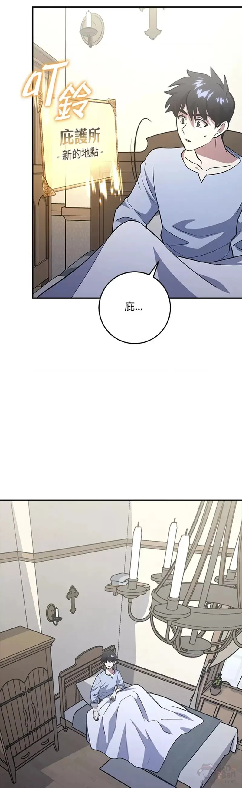 第14话 第49页