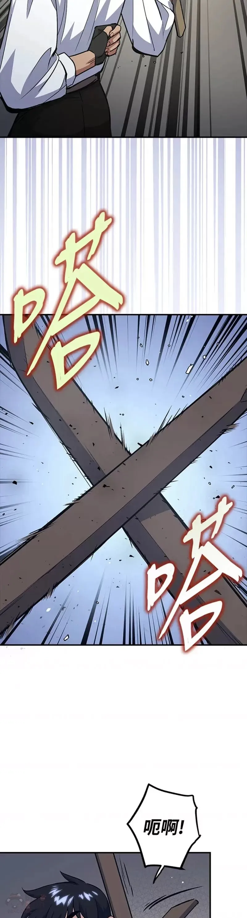 第15话 第3页