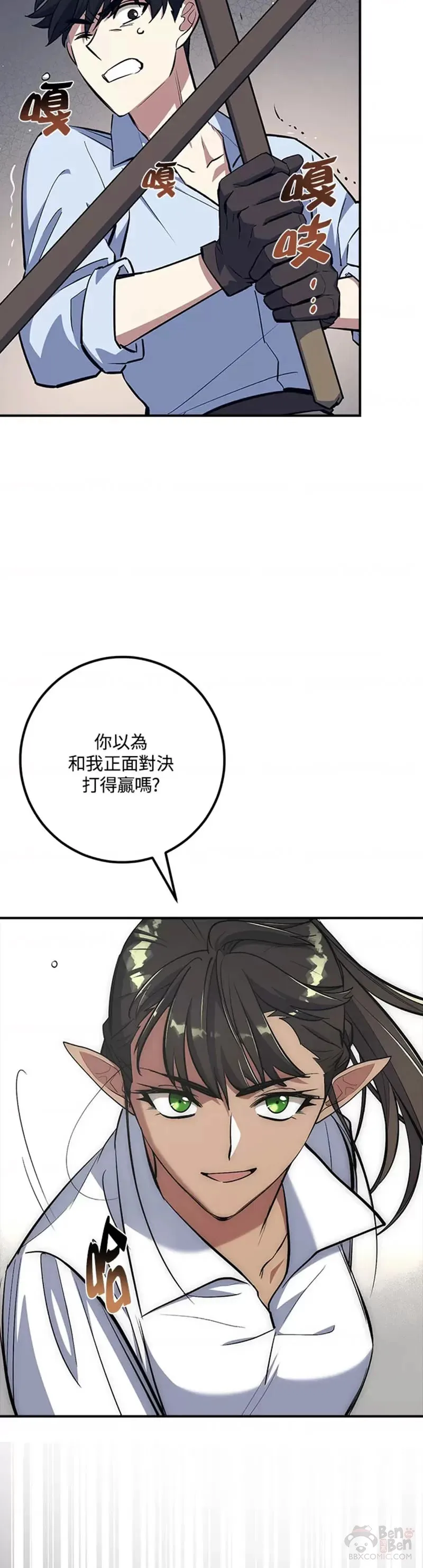 第15话 第4页