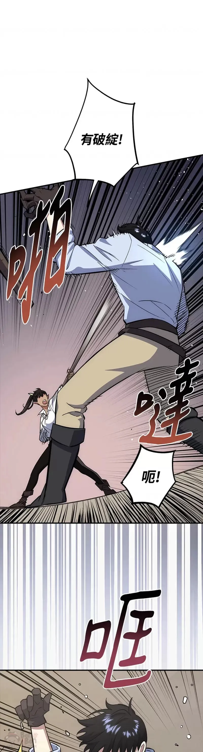 第15话 第7页