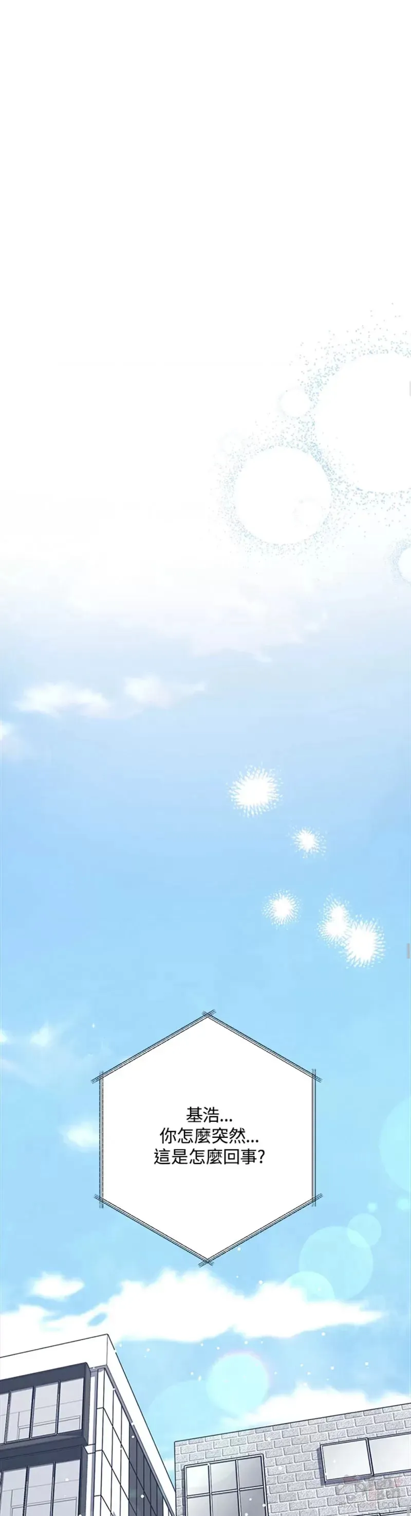 第15话 第11页