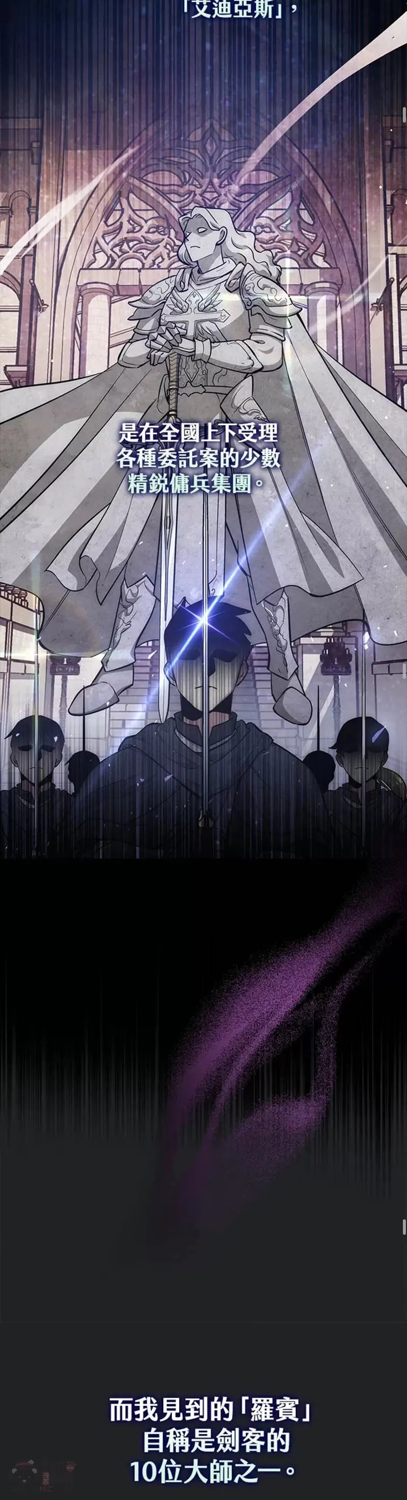第15话 第16页