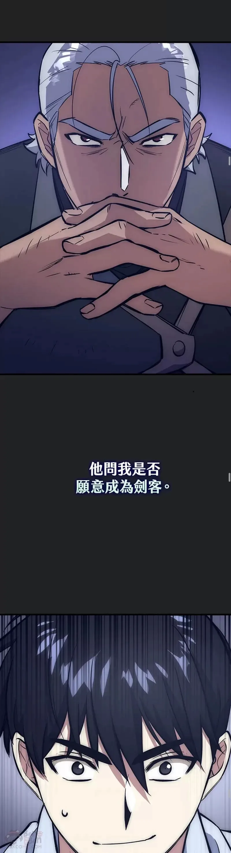 第15话 第17页