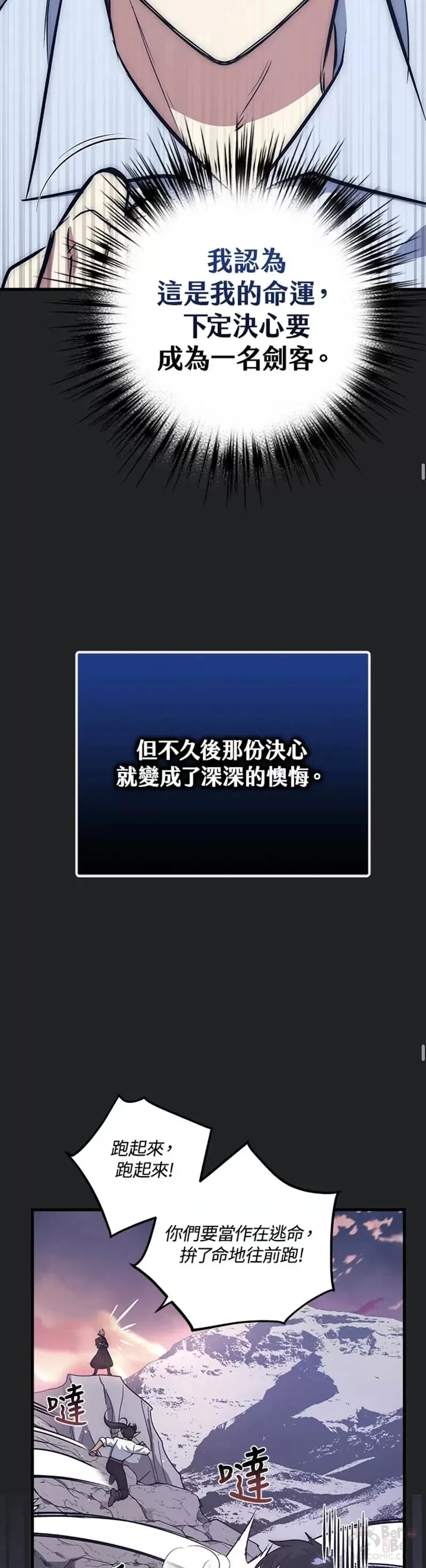 第15话 第18页