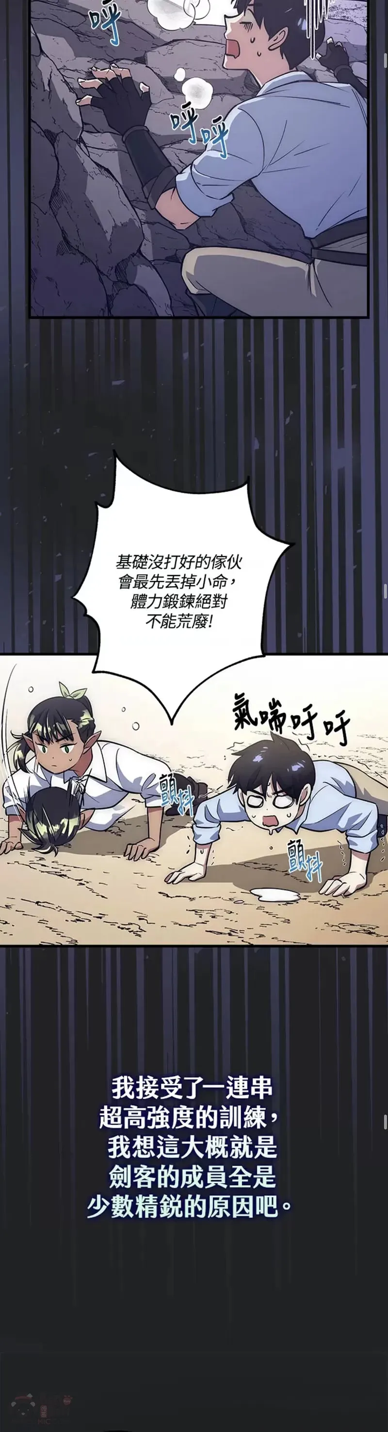 第15话 第19页