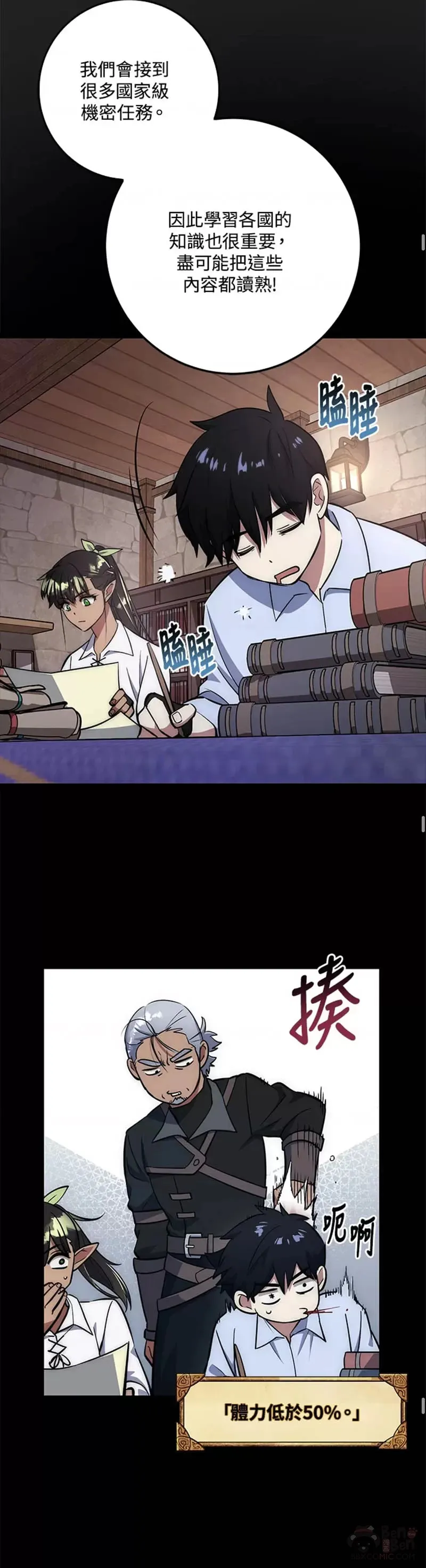 第15话 第20页