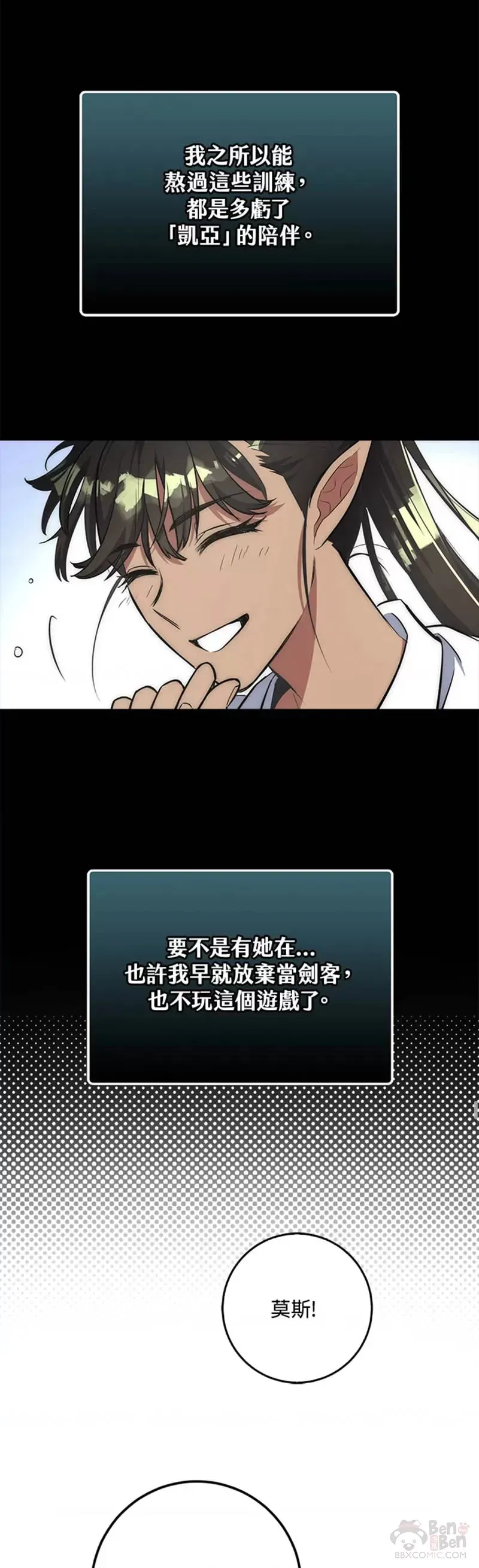 第15话 第21页