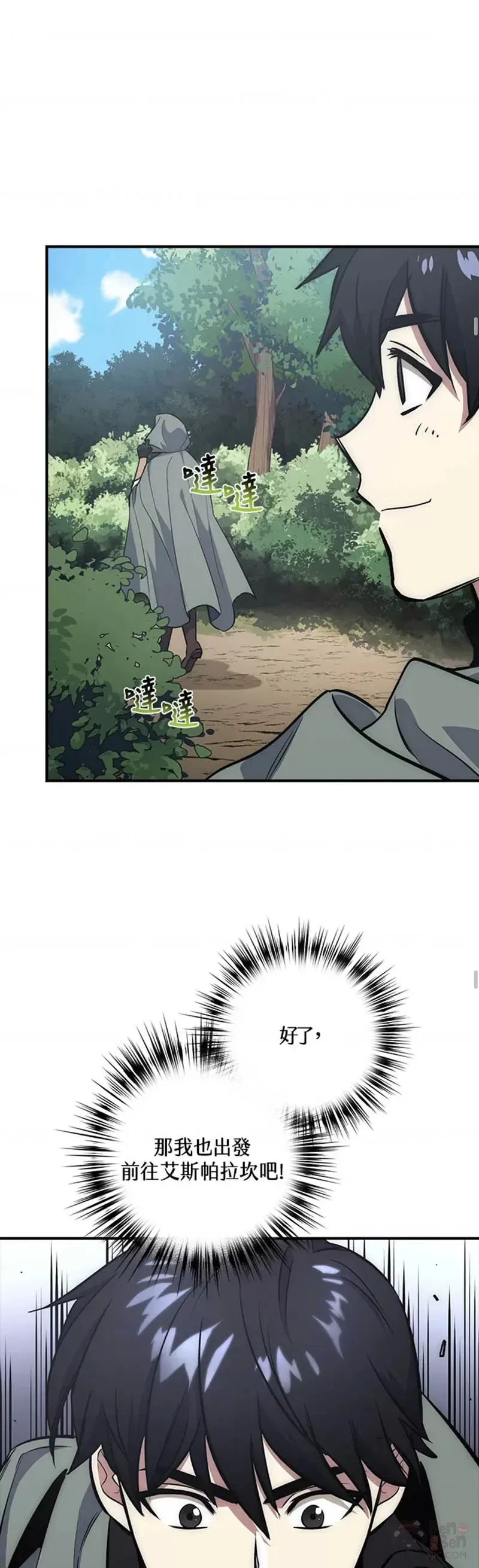 第15话 第24页