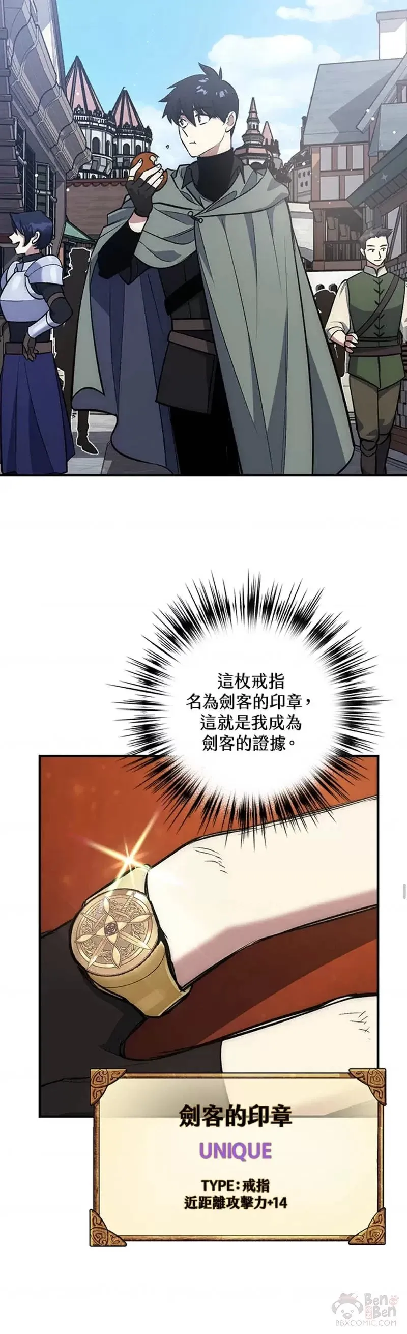 第15话 第26页