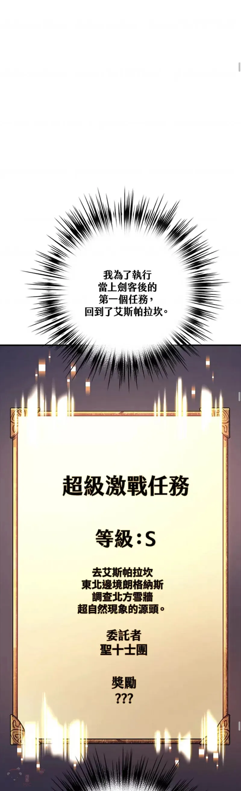 第15话 第27页