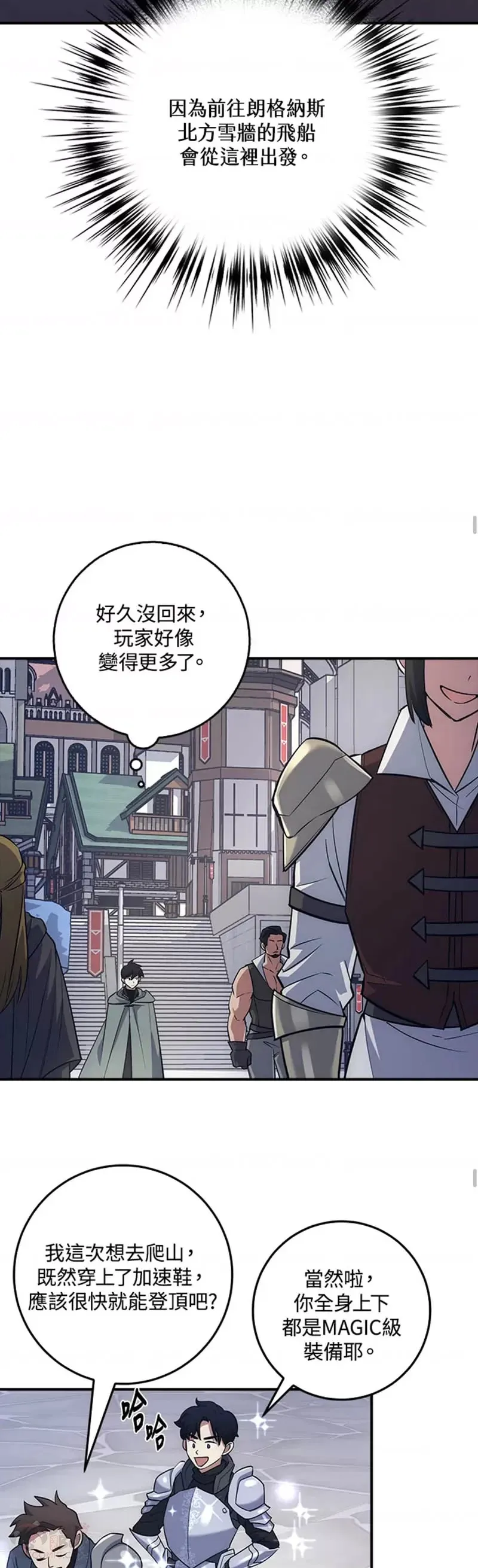 第15话 第28页