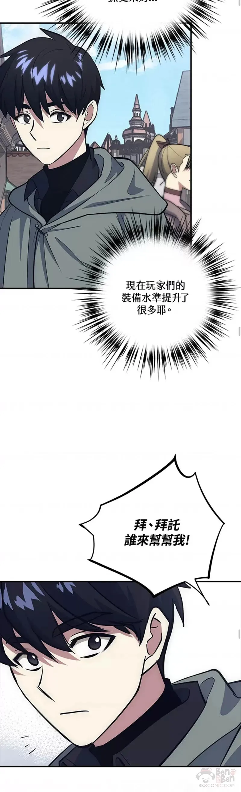第15话 第30页