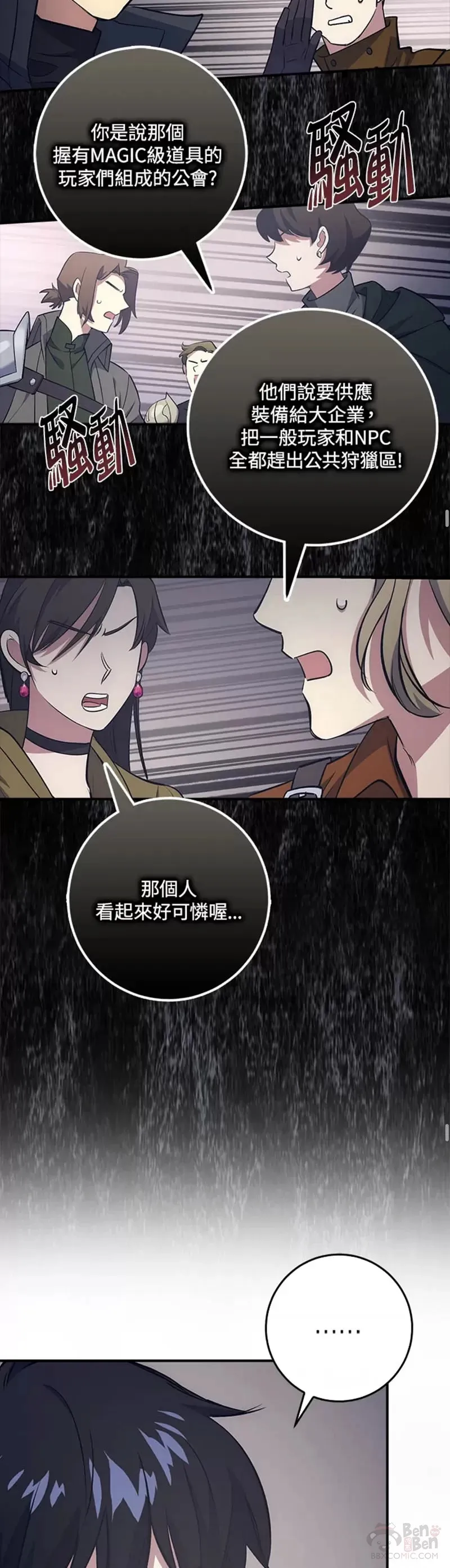 第15话 第32页
