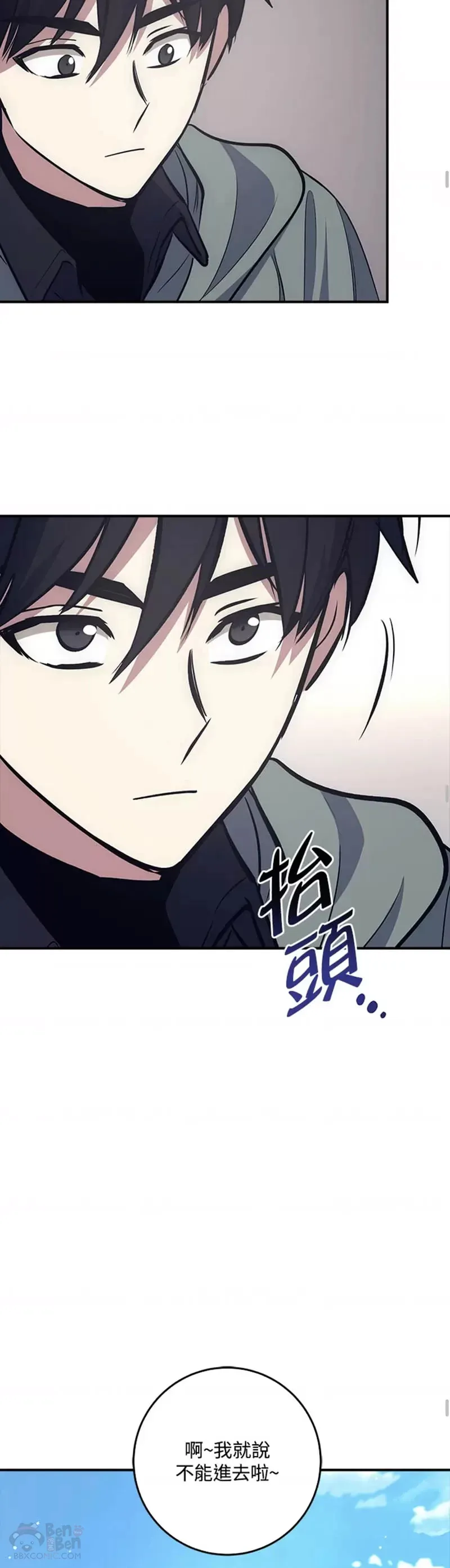 第15话 第33页