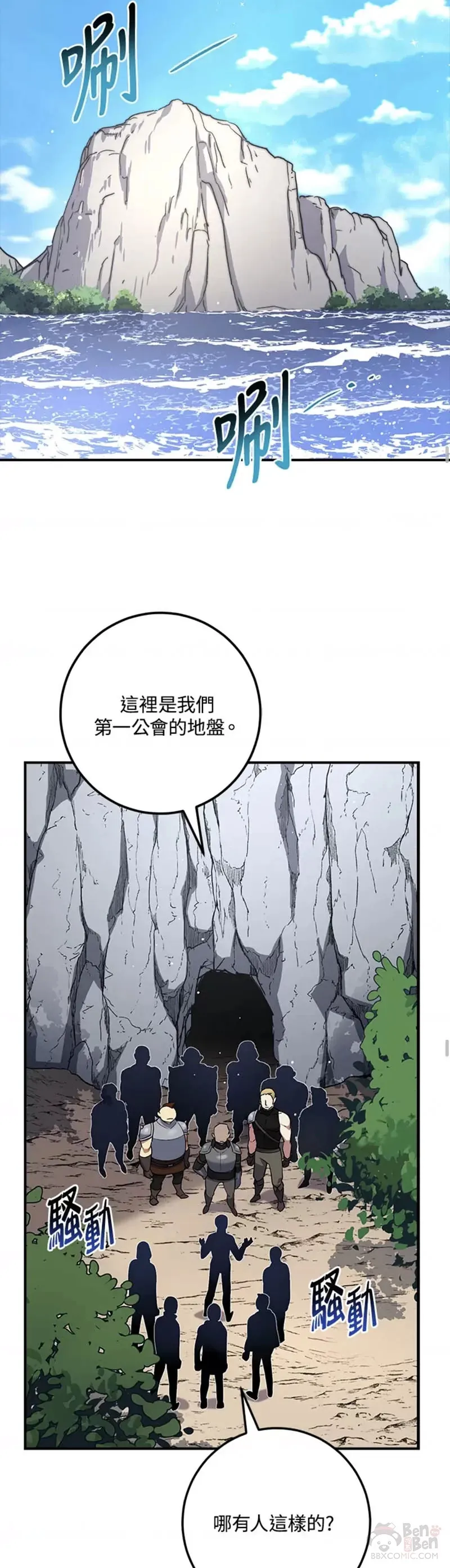 第15话 第34页