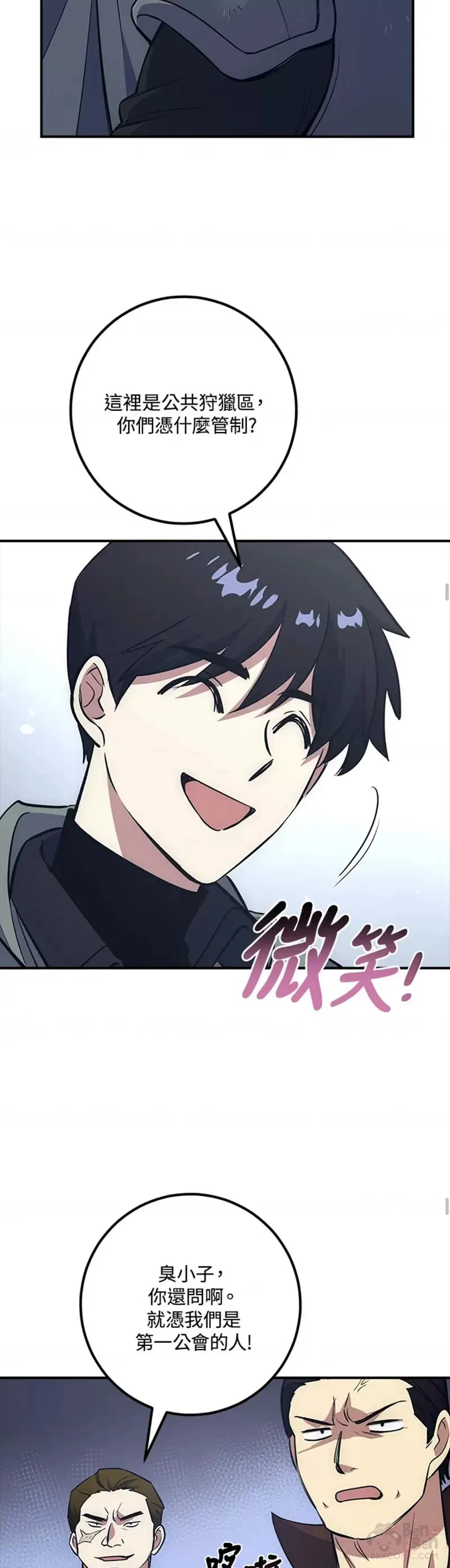 第15话 第37页