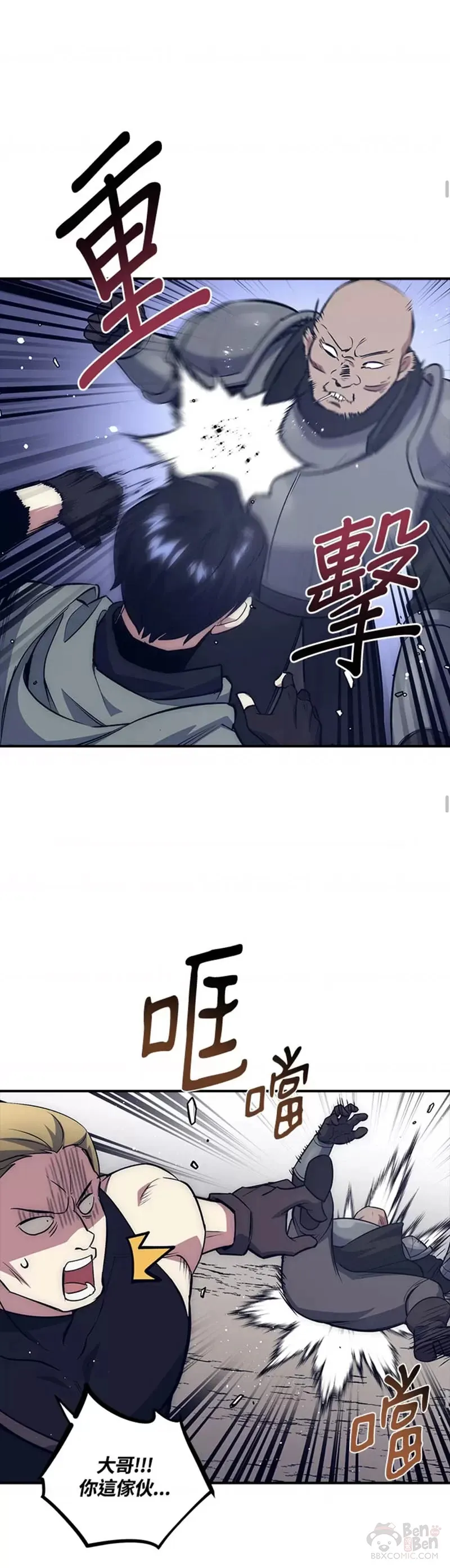 第15话 第40页