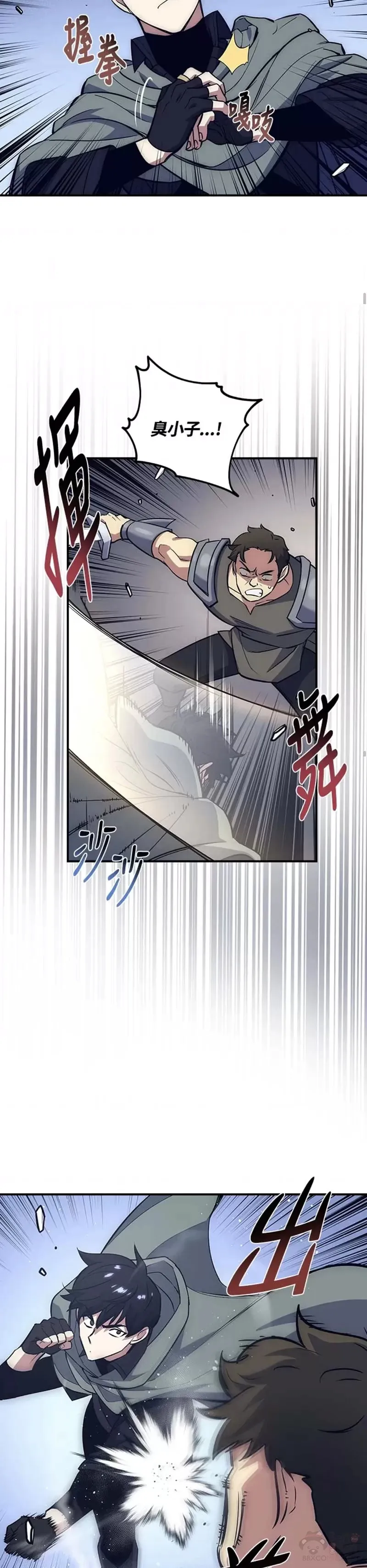 第15话 第42页
