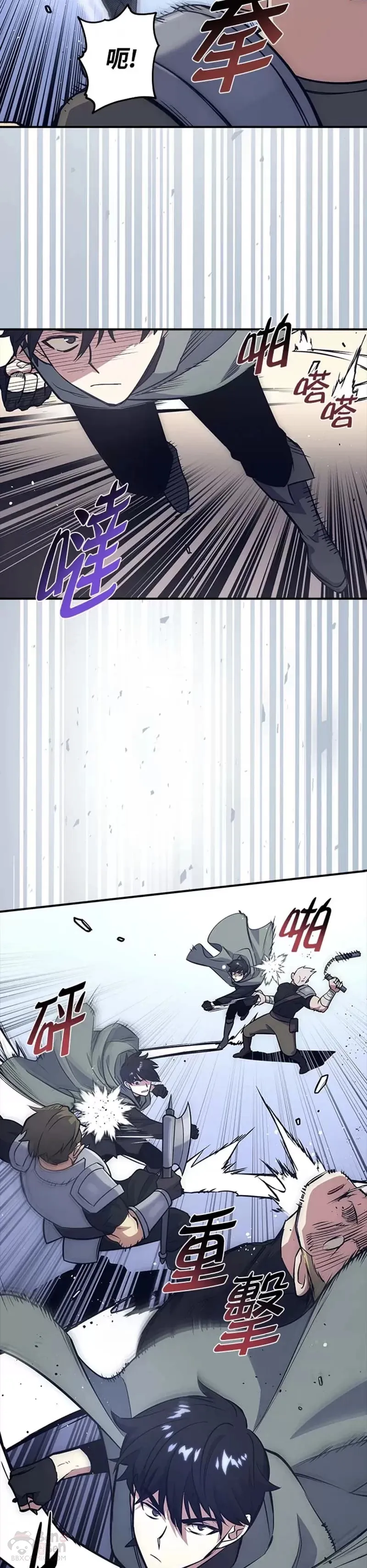 第15话 第43页