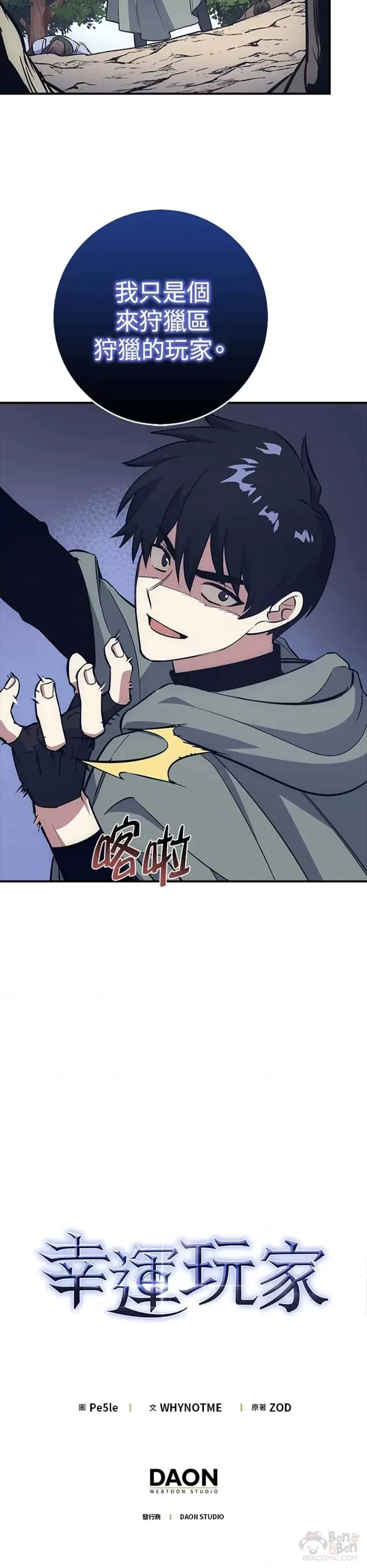 第15话 第45页