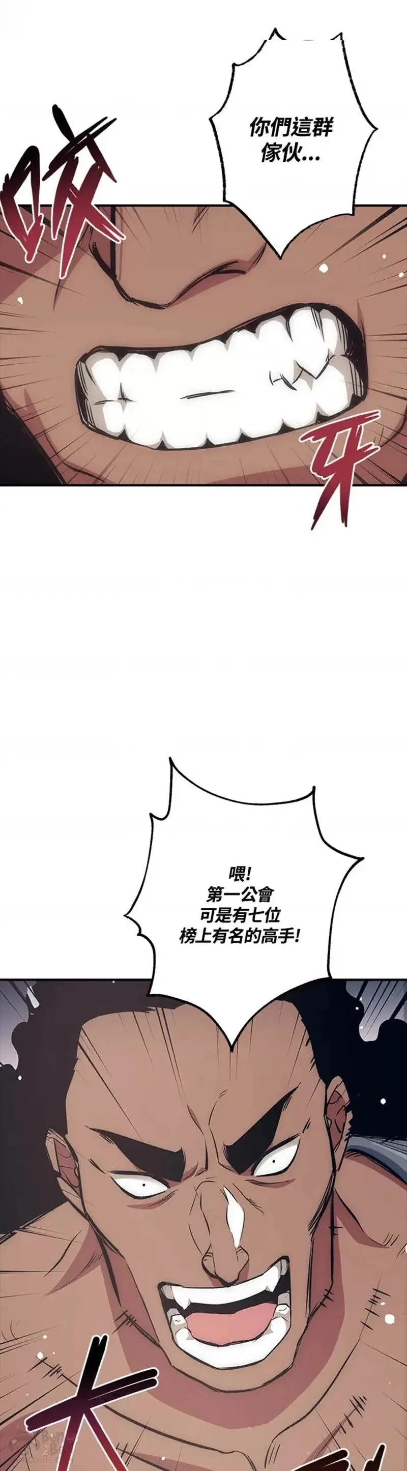 第16话 第7页