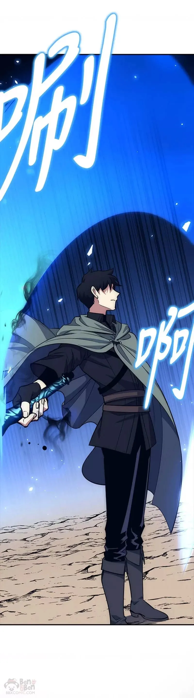 第16话 第11页
