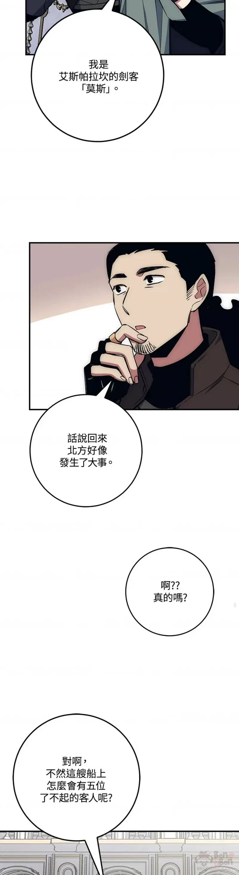 第16话 第27页