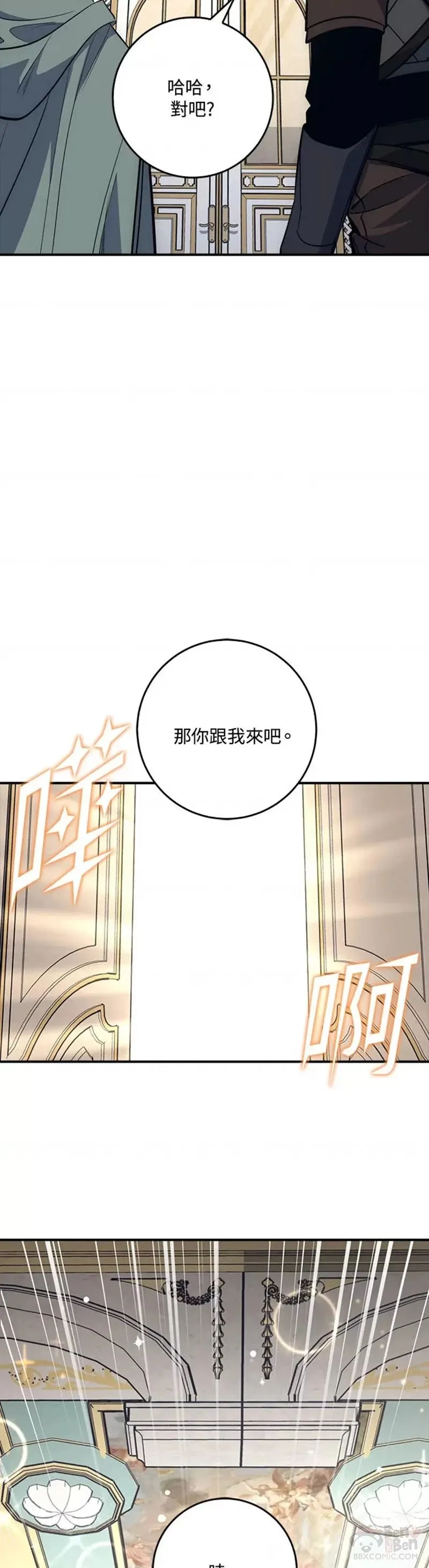 第16话 第29页