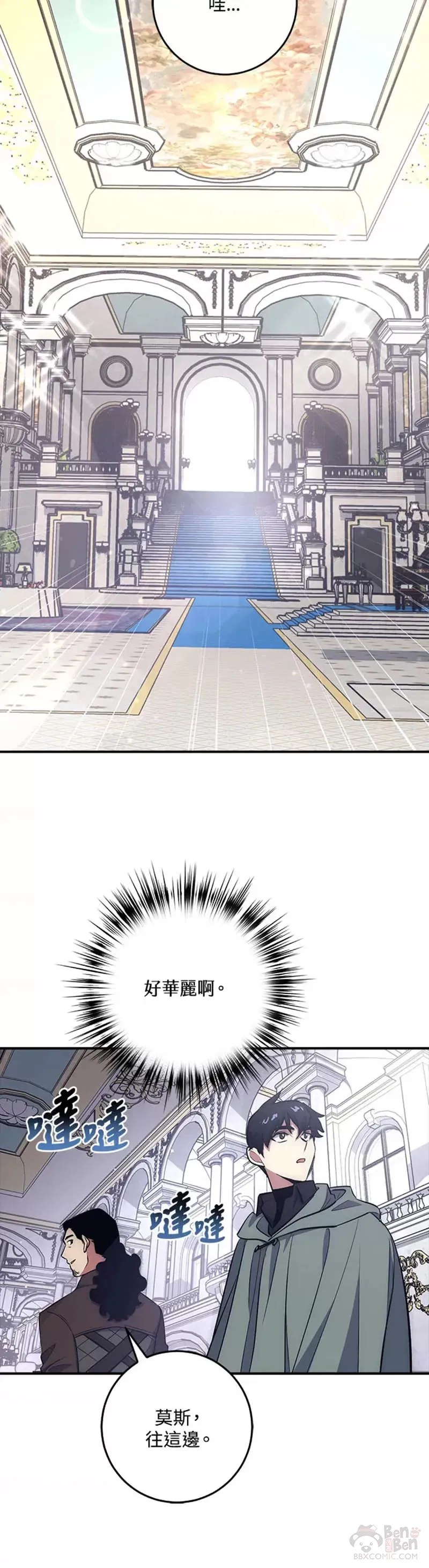 第16话 第30页