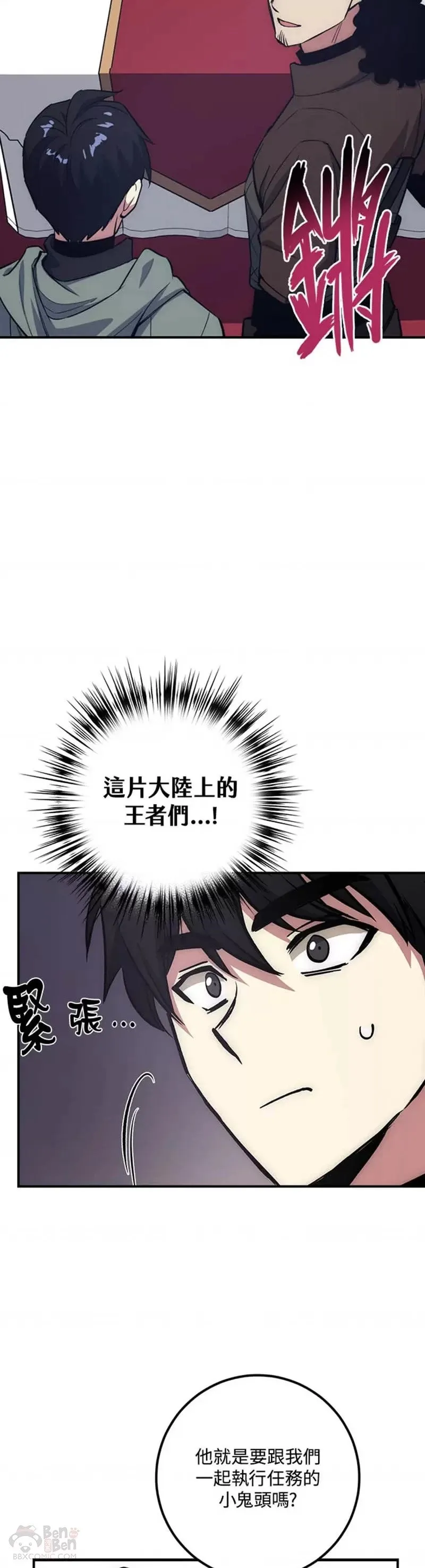 第16话 第32页