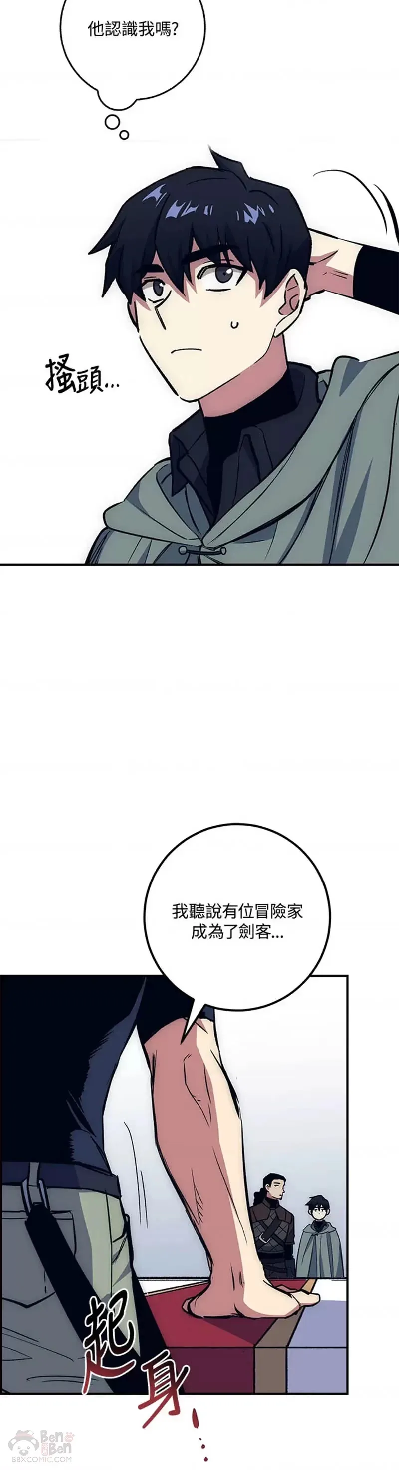 第16话 第35页