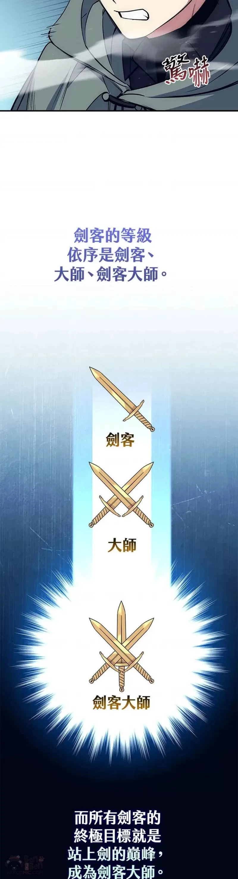 第16话 第37页