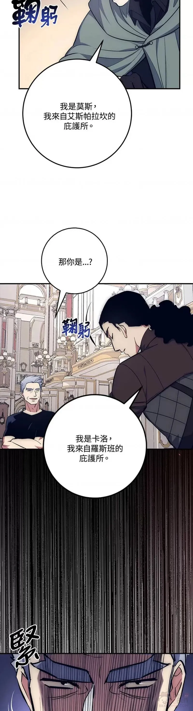 第16话 第39页