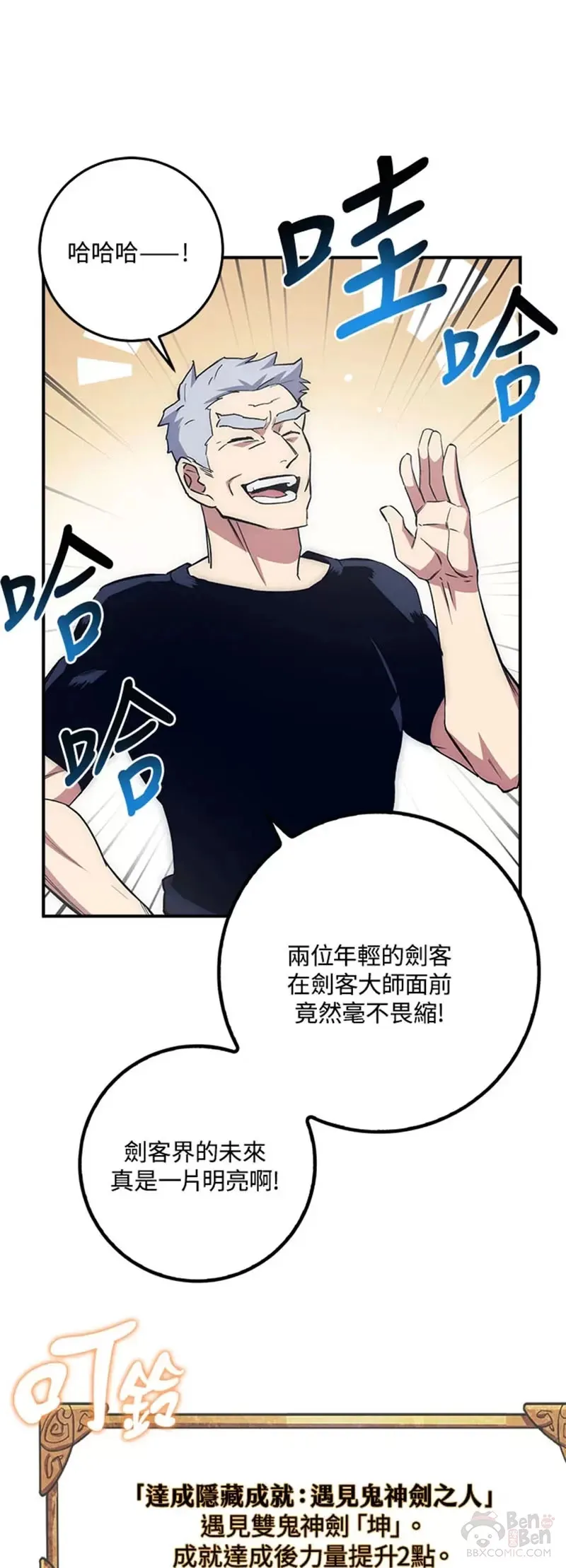 第16话 第41页