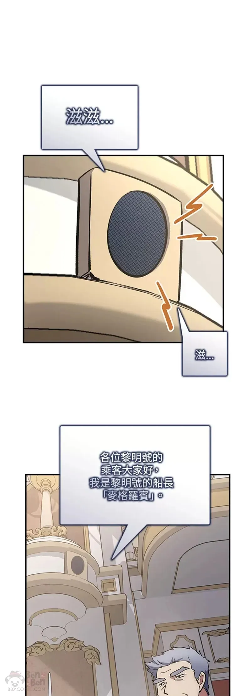 第16话 第45页