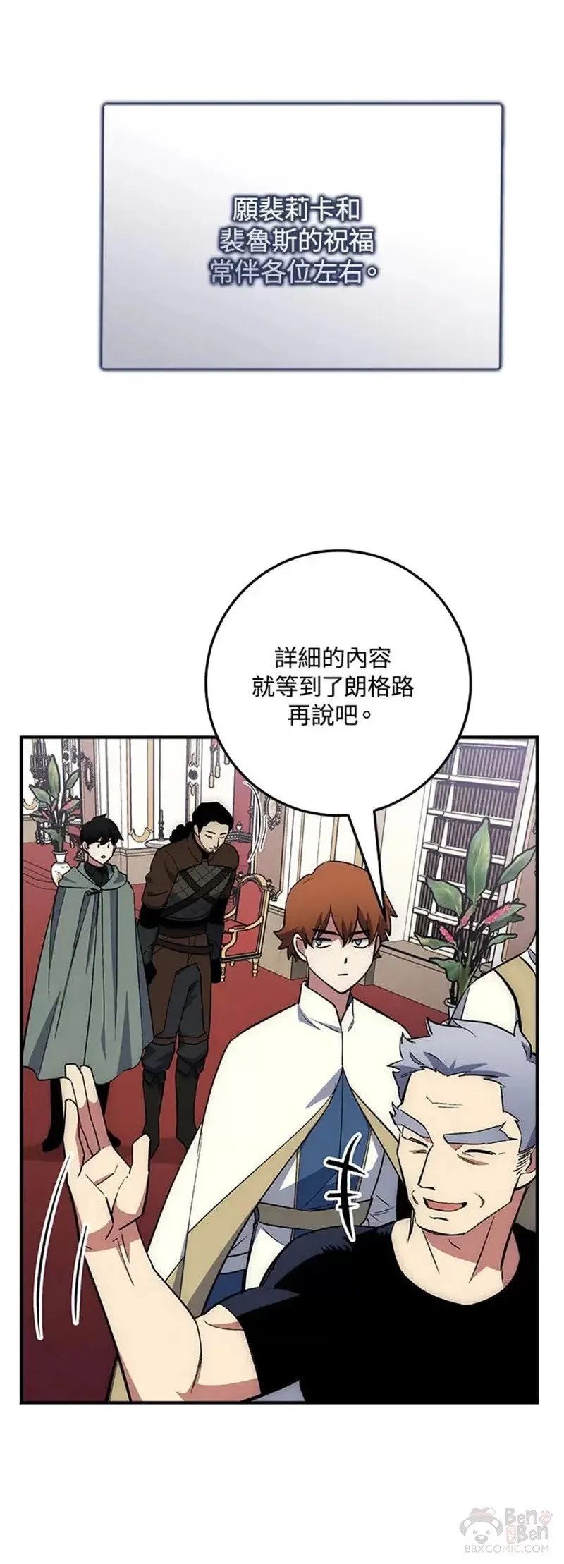 第16话 第47页